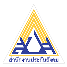 สำนักงานประกันสังคม