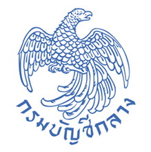 กรมบัญชีกลาง