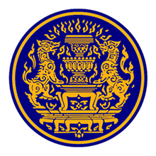 สำนักงบประมาณ