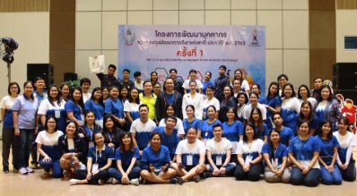 พันโทรุจ แสงอุดม รองผู้ว่าการ กกท. เป็นประธานเปิดโครงการพัฒนาบุคคลากร ของกองทุนพัฒนาการกีฬาแห่งชาติ ประจำปี พ.ศ. 2563 ครั้งที่ 1