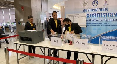 ประมวลภาพบรรยากาศการเลือกตั้ง กรรมการบริหารกองทุนพัฒนาการกีฬาแห่งชาติ ประเภทผู้แทนสมาคมกีฬาที่ใช้คำว่า “แห่งประเทศไทย”