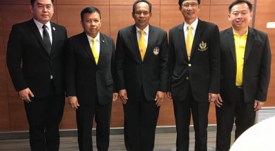 การสรรหากรรมการผู้ทรงคุณวุฒิ ในคณะกรรมการบริหารกองทุน