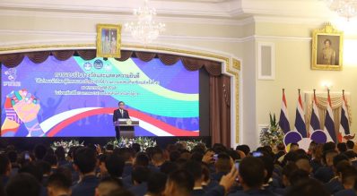 งานเลี้ยงฉลองและมอบเงินรางวัลซีเกมส์ 2019