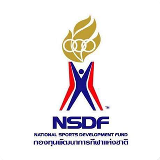 กองทุนพัฒนาการกีฬาแห่งชาติ(NSDF)