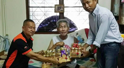 ด้วยรัก และห่วงใย จากใจ กกท.