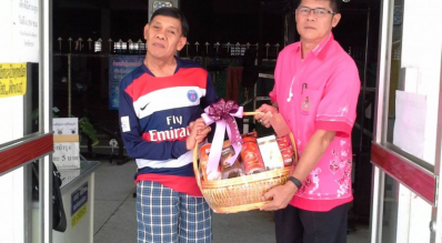 กำลังใจ…และความห่วงใย จาก กกท.