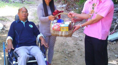 กองทุน คือ หนึ่งกำลังใจที่มีให้กับคุณเสมอ