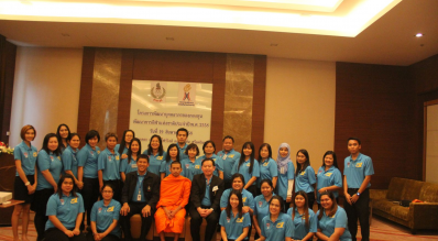 การอบรมโครงการพัฒนาบุคลากรของกองทุน ประจำปี พ.ศ. 2558 ณ โรงแรมเดอะ แกรนด์ โฟร์วิงส์ คอนเวนชั่น กรุงเทพฯ