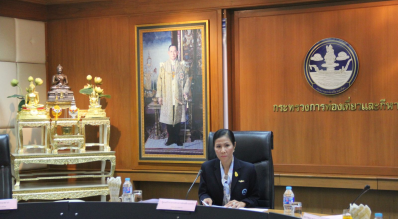 การประชุมคณะกรรมการบริหารกองทุนพัฒนาการกีฬาแห่งชาติ ครั้งที่ 3/2558