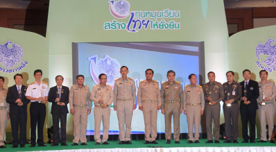 กองทุนกีฬา รับรางวัลกองทุนดีเด่น 3 ปีซ้อน