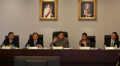 การประชุมคณะกรรมการบริหารกองทุนพัฒนาการกีฬาแห่งชาติ ครั้งที่ 2/2559