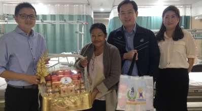 ตรวจเยี่ยมให้กำลังใจ นายแมกอินไต โทมัส โรซิ่น นักกีฬาเอ็กซ์ตรีมทีมชาติไทย