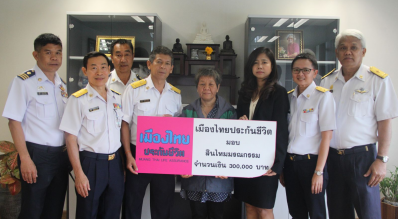 มอบสินไหมทดแทนกรณีเสียชีวิตแก่ครอบครัวของนางสาวอริยา แก้วมะเริง นักกีฬาวูซู