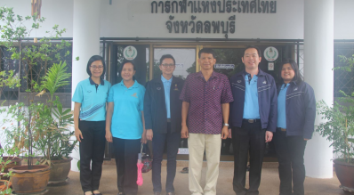 “การต้อนรับ อันอบอุ่น”