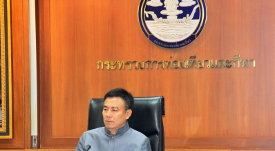 ประชุมคณะทำงานศึกษาแนวทางและข้อมูลเพื่อการควบรวมกองทุนกีฬาในการกีฬาแห่งประเทศไทย ครั้งที่ 1/2559