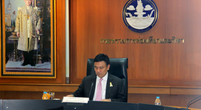 ประชุมคณะทำงานศึกษาแนวทางและข้อมูลเพื่อการควบรวมกองทุนกีฬาในการกีฬาแห่งประเทศไทย ครั้งที่ 2/2559