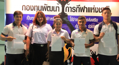 ขอแสดงความยินดีกับนักกีฬา และ บุคลากร ที่ได้รับทุนการศึกษา