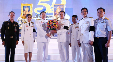 งานวันคล้ายวันสถาปนาการกีฬาแห่งประเทศไทย (กกท.) เนื่องในโอกาสครบรอบปีที่ 52