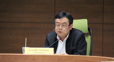 ประชุมคณะกรรมการกองทุนประเภทผู้แทนสมาคมกีฬาที่ใช้คำว่า “แห่งประเทศไทย” ครั้งที่ 1/2560