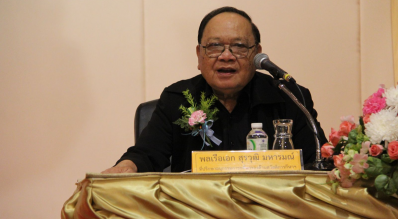 พลเรือเอก สุรวุฒิ มหารมณ์ บรรยายพิเศษ