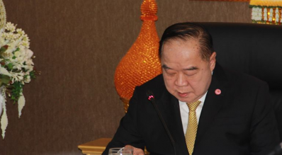 การประชุมคณะกรรมการบริหารกองทุนพัฒนาการกีฬาแห่งชาติ ครั้งที่ 4/2561