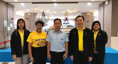 นายกสมาคมกีฬาเรือพายแห่งประเทศไทย สมัครรับเลือกเป็นกรรมการบริหารกองทุน ประเภทผู้แทนสมาคมกีฬาที่ใช้คำว่า “แห่งประเทศไทย”