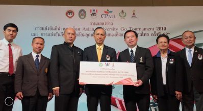 กองทุนฯสนับสนุนงบจัดหมากล้อม Asian University Go Tournament 2019 และหมากล้อมอุดมศึกษาชิงแชมป์ประเทศไทยครั้งที่ 22