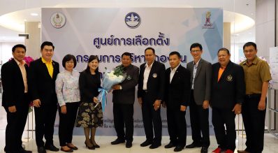 นายวินัย ทองรัตน์ นายกสมาคมกีฬาแห่งจังหวัดตรัง ได้รับเลือกให้เป็นกรรมการบริหารกองทุนประเภทผู้แทนสมาคมกีฬาแห่งจังหวัด