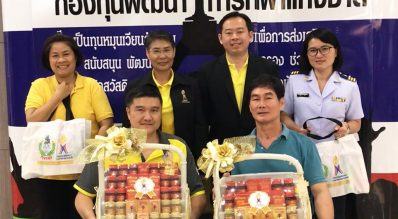 กองทุนฯให้การต้อนรับ สมพงษ์ คูทวีทรัพย์ อดีตนักกีฬาจักรยานทีมชาติไทย และวสันต์ เมธาภัทร อดีตนักกีฬาบาสเกตบอลเยาวชนทีมชาติไทย