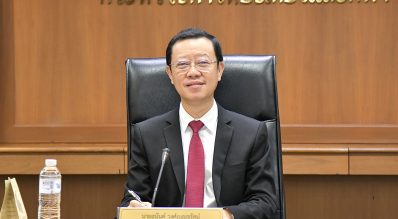 กำหนดวันเลือกกรรมการบริหารกองทุนประเภทผู้แทนสมาคมกีฬาที่ใช้คำว่า “แห่งประเทศไทย” วันที่ 1 สิงหาคม 2563