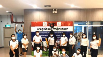 สมาคมกีฬาบาสเกตบอลและสมาคมกีฬาเพาะกายฯ มอบหน้ากากอนามัยให้ทีมงานกองทุนฯใช้ระหว่างปฏิบัติหน้าที่