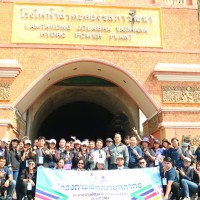 กิจกรรมศึกษาดูงาน ณ โรงไฟฟ้าลำตะคองชลประภาวัฒนา เพื่อการเรียนรู้การประหยัดพลังงานและการใช้พลังงานอย่างยั่งยืน วันที่ 20 กพ.62