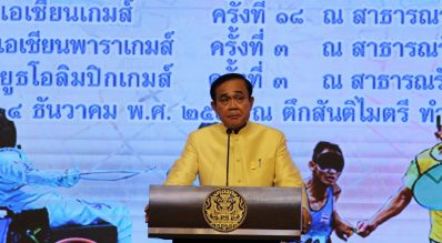 มอบรางวัลและแสดงความยินดีกับนักกีฬาและบุคลากรกีฬา เอเชียนเกมส์ เอเชียนพาราเกมส์ และยูธโอลิมปิกเกมส์