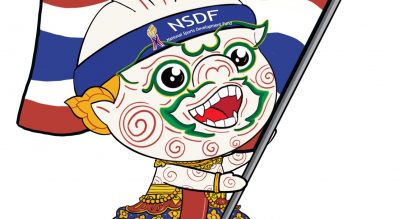 แบบสอบถามข้อมูล “มาสคอต” กองทุนพัฒนาการกีฬาแห่งชาติ