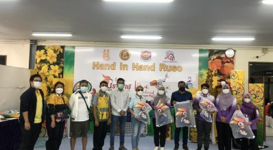 ผู้จัดการกองทุน เยี่ยมชมรัฐวิสาหกิจชุมชน นราธิวาส พร้อมสานต่อผลิตภัณฑ์สู่วงการกีฬา