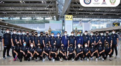 ส่งกำลังใจเชียร์ทัพนักกีฬาไทยลุยรายการใหญ่ ยูยิตสู เวิลด์ แชมเปี้ยนชิพ 2021