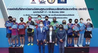 “ชยุตม์-จุไรรัตน์” แชมป์ปิงปองคนหูหนวกประเทศไทย