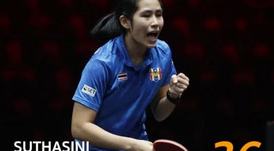 น้องหญิง สุธาสินี เสวตรบุตร ใต้อันดับ ขึ้นมือ 26 โลก!