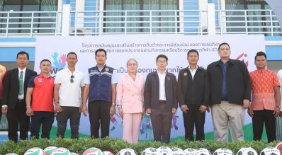 กองทุนพัฒนาการกีฬาแห่งชาติได้จัดกิจกรรมภายใต้ “โครงการสนับสนุนและเสริมสร้างการตื่นตัวและการมีส่วนร่วมของ การเล่นกีฬาและการออกกําลังกายของประชาชนผ่านกิจกรรมหรือบริการทางการกีฬา (CSR)” ครั้งที่ 1 ณ องค์การบริหาร ส่วนตําบลวังทอง อําเภอเมืองกำแพงเพชร จังหวัดกําแพงเพชร