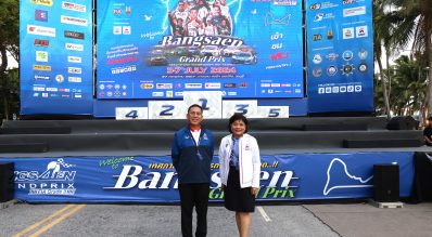 กองทุนพัฒนาการกีฬาแห่งชาติ การกีฬาแห่งประเทศไทย ลงพื้นที่ติดตามและประเมินผลการดำเนินโครงการที่ได้รับการสนับสนุนจากกองทุนฯ ในการจัดการแข่งขันกีฬาอาชีพ รายการ Bangsaen Grand Prix 2024