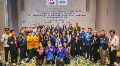 เริ่มแล้วกองทุนพัฒนาการกีฬาแห่งชาติ เปิดโครงการติดตามและประเมินผล สมาคมกีฬาแห่งจังหวัดที่ขอรับการสนับสนุน ประเดิมภาค 1 จังหวัดชลบุรี ให้คำแนะนำการใช้เงินให้ถูกต้องตามระเบียบราชการ มุ่งหวังเห็นผลสัมฤทธิ์