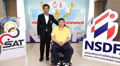 “ใจส่งถึงใจ” กองทุนพัฒนาการกีฬาแห่งชาติ ได้รับมอบหมายจากคณะกรรมการบริหารกองทุนพัฒนาการกีฬาแห่งชาติ และคณะอนุกรรมการด้านสวัสดิการกีฬา ให้ติดตามช่วยเหลือ และติดตามสถานะความเป็นอยู่ของอดีตนักกีฬาที่ทุพพลภาพ ที่อยู่ในความดูแลของกองทุน