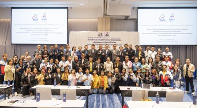 ติดตามครบถ้วน 5 ภูมิภาค 77 จังหวัด