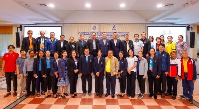 สานต่อภาคใต้…กองทุนพัฒนาการกีฬาแห่งชาติ จัดกิจกรรมสนทนากลุ่ม สมาคมกีฬาแห่งจังหวัด 5 ภาค ครั้งที่ 4 ที่ จ.สงขลา (กกท.ภาค 4) ภายใต้โครงการติดตาม และประเมินผลสัมฤทธิ์โครงการที่ขอรับการส่งเสริม และสนับสนุน ประจำปี 2567