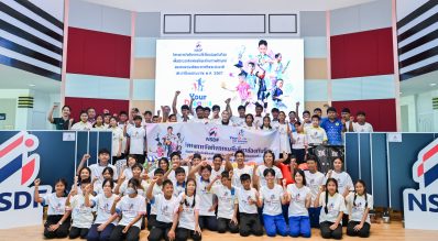 กองทุนพัฒนาการกีฬาแห่งชาติ จัดกิจกรรม CSR มอบอุปกรณ์กีฬาที่ได้มาตรฐานให้เยาวชนไทย ที่จังหวัดประจวบคีรีขันธ์