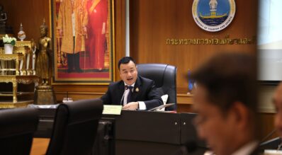 การประชุมคณะกรรมการบริหารกองทุนพัฒนาการกีฬาแห่งชาติ (บอร์ด กองทุนฯ) ครั้งที่ 4/2568