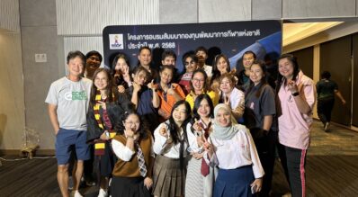 กองทุนพัฒนาการกีฬาแห่งชาติ จัดอบรมเสริมความรู้ และทักษะการทำงานยุคดิจิทัล ยกระดับศักยภาพบุคลากร การอบรมสัมมนาประจำปี 2568 (ครั้งที่ 1)