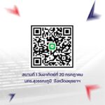 สมัครสนามที่1