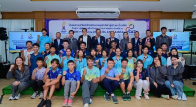 NSDF หนุนจัดโครงการเสริมสร้างศักยภาพนักกีฬาสู่ความเป็นเลิศด้วยการพัฒนาจิตใจและร่างกายแบบองค์รวม เพื่อยกระดับนักกีฬาไทยทั้งด้านร่างกาย จิตใจ และวิทยาศาสตร์การกีฬา