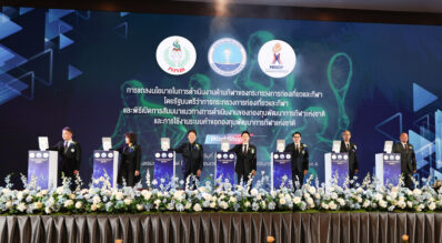 รมว.“อรรถกร” ประธานเปิดสัมมนาแนวทางดำเนินงานและระบบคำขอกองทุนฯ ครั้งที่ 2 มอบ 4 วาระเร่งด่วน สู่ยุคใหม่ของกีฬาไทย